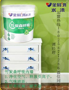 云南抗碱墙面底漆厂家直销内墙净味乳胶漆水性涂料加盟